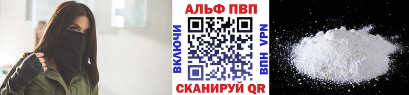 Где купить Апрелевка МАРИХУАНА  Галлюциногенные грибы  ГАШ  Меф мяу мяу  Кокаин  Alpha-PVP 