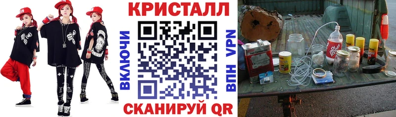 Amphetamine Розовый мега ТОР Апрелевка