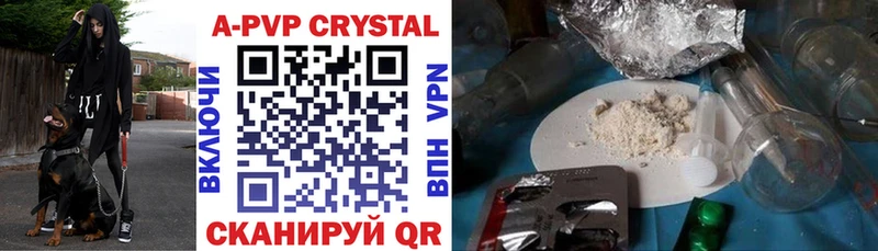 Alpha-PVP СК КРИС  Апрелевка 