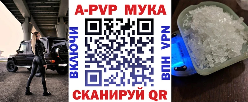 APVP крисы CK Апрелевка
