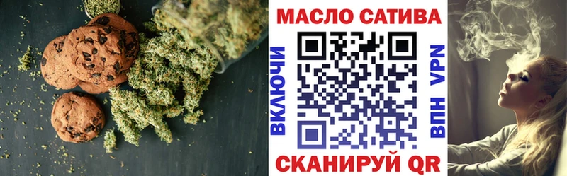 Печенье с ТГК конопля  наркошоп  Апрелевка 