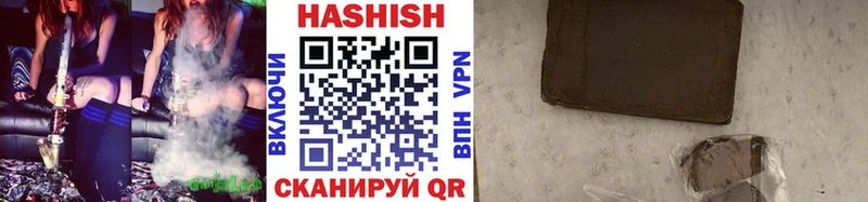 ГАШИШ 40% ТГК  Апрелевка 