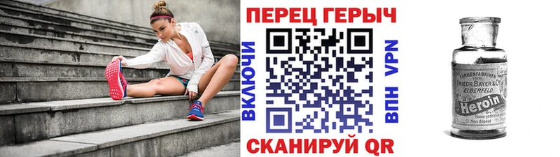 ГЕРОИН афганец продажа наркотиков Апрелевка