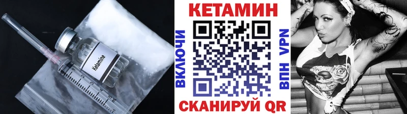 КЕТАМИН ketamine  MEGA tor  Апрелевка  что такое наркотик 