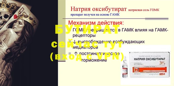 кристаллы Липки