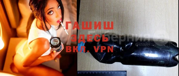 а пвп мука Алексеевка