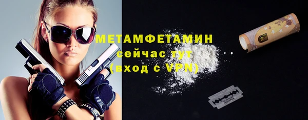 меф VHQ Лиски