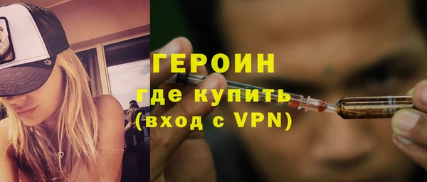 амфетамин Алексин