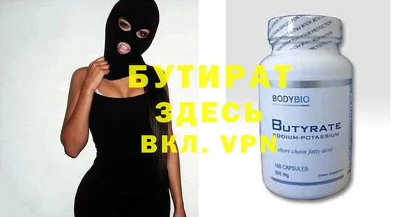 а пвп мука Алексеевка