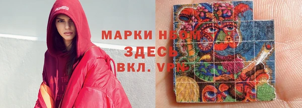 амфетамин Алексин