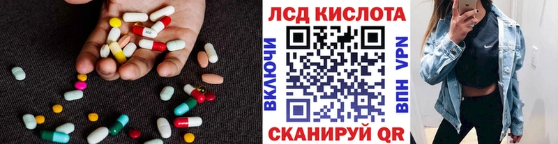 купить   Апрелевка  Лсд 25 экстази кислота 