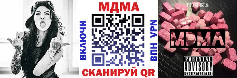 МДМА Molly  omg tor  Апрелевка  где найти наркотики 