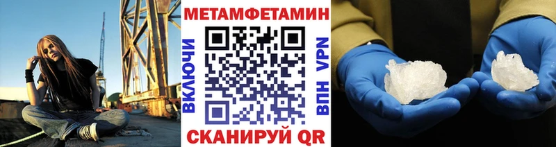 Метамфетамин мет Апрелевка