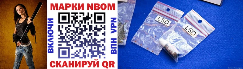 как найти закладки  Апрелевка  Марки N-bome 1,8мг 
