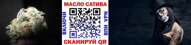 гидра маркетплейс  Апрелевка  ТГК THC oil 